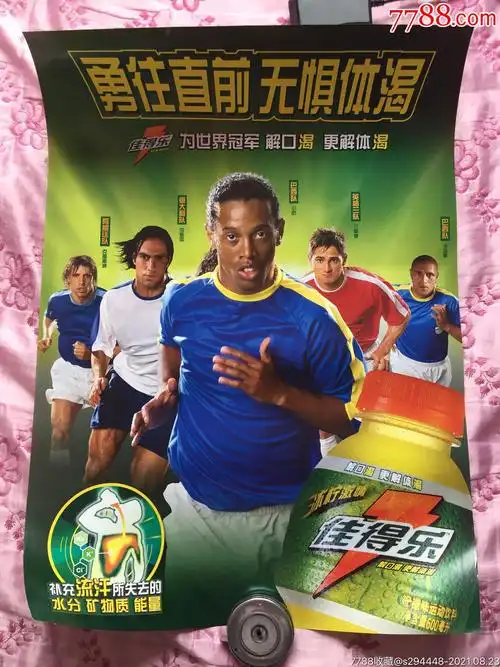 的技术水平