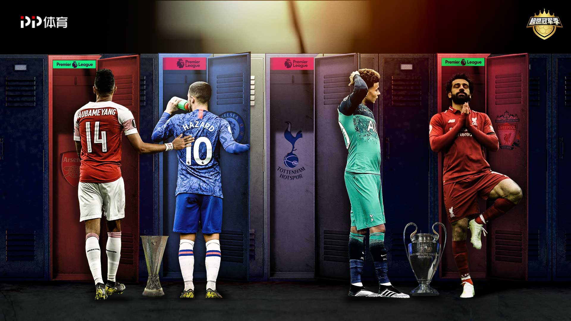 好地出发 好地出发